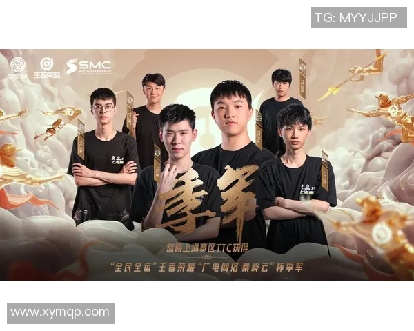 王者荣耀技术排名再创新高V5战队实力崛起引发全场瞩目