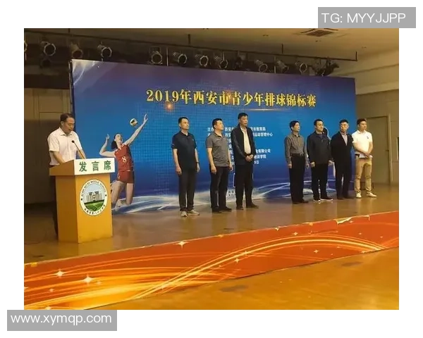西安排球队的比赛经验分享与排球发展探讨